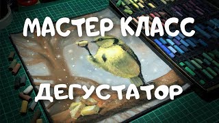 Смешная птичка пастелью для начинающих