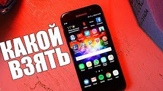 КАКОЙ SAMSUNG КУПИТЬ ДО 30000р В 2018??? (A-серия)
