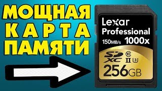 Как купить Карту памяти с AliExpress