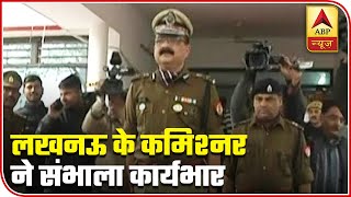 Sujit Pandey Takes Charge As Lucknow Police Commissioner | ABP News