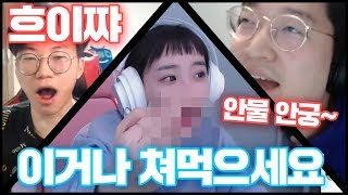 하... 흐이쨔 때문에 멘날 나갔어요...