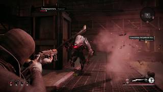 Remnant: From the Ashes прохождение боссов : 1. Потрошитель