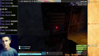 Rust. Old player. Первый день вайпа.
