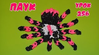❤ПАУК. Фигурки из резинок❤Как плести Паука из резинок в видеоуроке №256