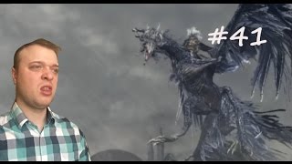 DARK SOULS 3 Прохождение - А вот и бос. #41