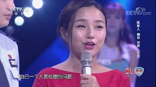 20170919 幸福账单