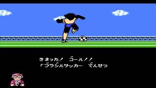 Captain Tsubasa 2 Hack By Zhangjianihao Açılış