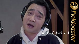 ジャングルポケットが歌うテーマソングがなぜか感動する!!「クラフトボス」