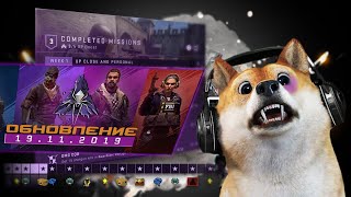 СТРИМ ПО CS:GO/ ПРОХОЖУ НОВАЯ ОПЕРАЦИЯ КС ГО/ ОБНОВЛЕНИЕ КС ГО/ РОЗЫГРЫШ СКИНОВ/ РАСКОЛОТАЯ СЕТЬ