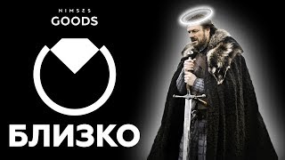 КОГДА ОТКРОЮТ NIMSES GOODS / НОВОЕ ОБНОВЛЕНИЕ В NIMSES 11.35(66)