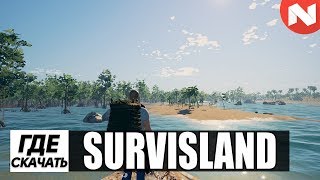 Survisland | Где Скачать Игру?