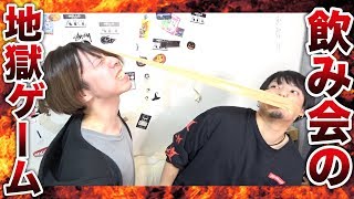 【後編】飲み会で「絶対に流行らないゲーム」作り選手権！！！！