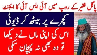 Pagal Faqeer Ke Roop Mai ISI ka Super Agent