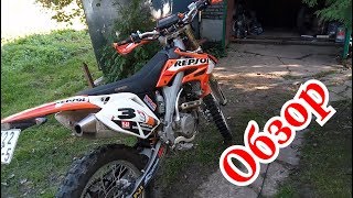 Обзор мотоцикла  Racer RC 250 XZR enduro