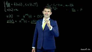 Лукьяненко Д. В. - Численные методы - Лекция 13
