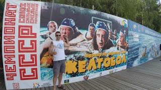 #3 Видеоблог Алекс Про 20.07.2016 Специальный выпуск, смотреть до конца!
