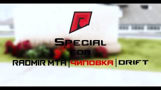 Дрифт-чип для BMW M5 E34 (by RADMIR MTA|ЧИПОВКА|DRIFT)