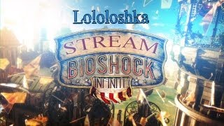 Полное прохождение Bioshock Infinite (ОНЛАЙН) (Читай описание) #2