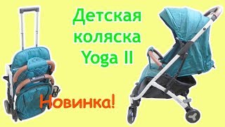 Прогулочная коляска M 3910 YOGA II (Yoya 2 Plus)
