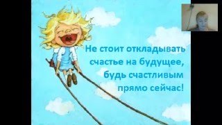 1 часть Вебинара "Новогодний марафон вопросов астрологу"