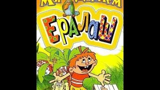 Мы делаем «Ералаш» (фильм 19) (2004)