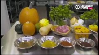 Традицинное американское блюдо Техасский чили с тыквой
