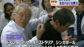 ＹＮＳＡ 山元式新頭鍼療法 山元リハビリテーションクリニック 26/11/2009