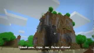 Литерал (Literal)- MINECRAFT