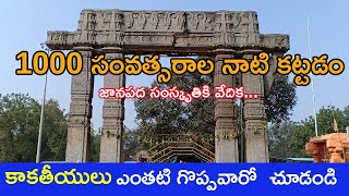 History of Inavolu Mallanna swamy temple | Oggu kathalu | kp chakrala