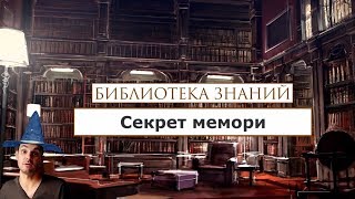 Самый важный секрет мемори: существует два вида! (memory foam)