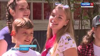 Брянский "Новокэмп" стал обладателем президентского гранта