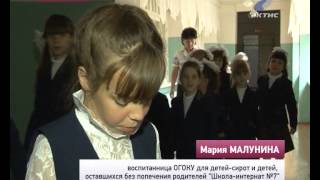 Актис: На линейку без родителей 02-09-2013