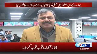 Public gives Befitting Response to "Indian Aggression"