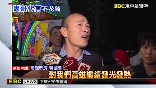 邀憲哥代言「不拿錢不可能」 潘恆旭：條件交換不花錢