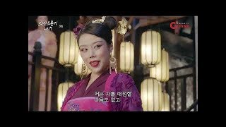 의천도룡기 2019  E03