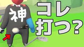 【ふにゃがみん】このしっぽでゴルフボールしたらどうなる？w【Human:Fall Flat】赤髪のとも10