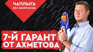 Вот кто будет следующим президентом!