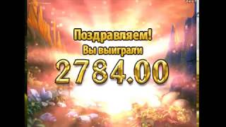 Бонусная игра (ПРИЗОВАЯ) в слот "Sinbad" от провайдера "Quickspin"