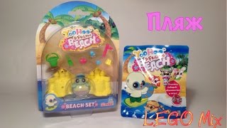 Юху и друзья "Пляж" - пакетик-сюрприз - Beach-Set с эксклюзивной фигуркой - новинка 2015