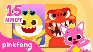 [APP Трейлер] Pinkfong! Акулёнок | Поиск Купона в видео