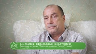 Чем Россия выгодно отличается от Китая? Почему СПАСЕНИЕ  цивилизации придёт именно из России?
