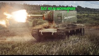 Кв-2 наказывает 9 уровни (4к урона)