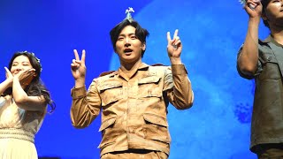 191117 뮤지컬 여신님이 보고계셔 밤공 커튼콜 진태화 (변주화) focus