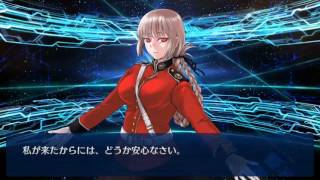 Fate/Grand Order - Merlin Gacha Rolls Part I