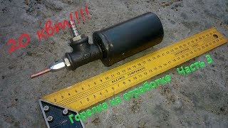 ч.3 Как собрать горелку на отработке Масляная форсунка how it's made oil burner