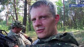 Путешествие в зону отчуждения