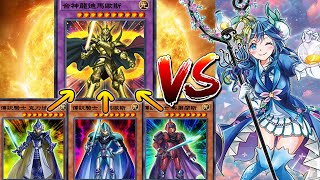 遊戲王 第一次在實戰上遇到超神玩家! 竟第一回合就召出三體 傳說騎士! 法老王現世!? 芳香9.0  應用牌組系列#157 Yu-Gi-Oh! Duel Links