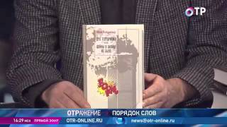 Жан Бодрийяр. Дух терроризма. Войны в Заливе не было.
