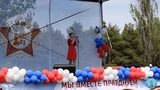 Я ангелом летал. Высота Огурец. Мы вместе празднуем Победу! 9 мая 2019
