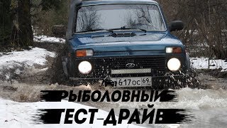 Хайджек+лопата+31е тапки= НИВА ВЕЗДЕХОД! Рыболовный тест-драйв.